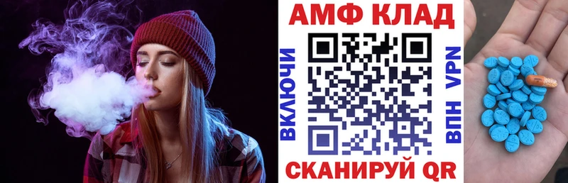 Амфетамин VHQ Вяземский