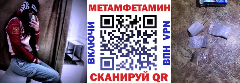 Amphetamine 98%  Вяземский 