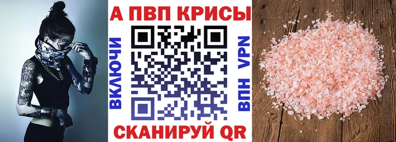 МЕГА tor Вяземский А ПВП крисы CK что такое