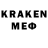 Метамфетамин винт Kathleen Roman