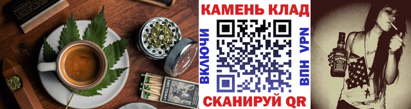 Cannafood конопля дарк нет клад Вяземский как найти закладки