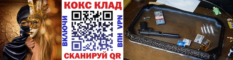 цены   Вяземский  Кокаин 97% 