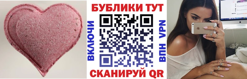 Ecstasy круглые Вяземский