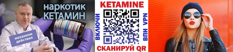 даркнет сайт  Вяземский  Кетамин ketamine 