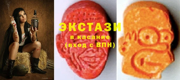 крисы Волоколамск