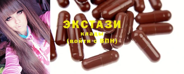 крисы Волоколамск