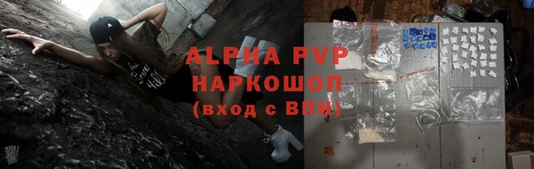 крисы Волоколамск