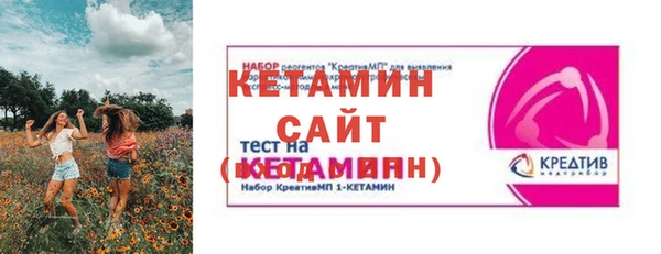 скорость mdpv Волосово