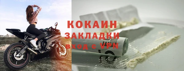 бутират Верея