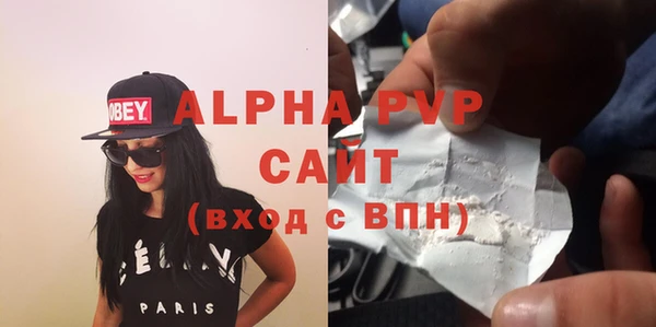 mdpv Володарск