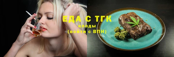 крисы Волоколамск