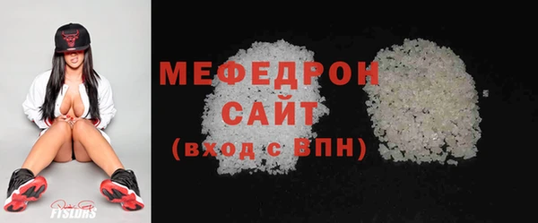 крисы Волоколамск