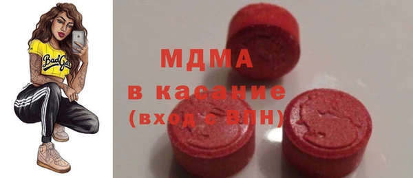 скорость mdpv Волосово