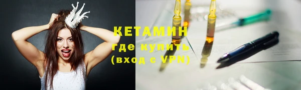 крисы Волоколамск