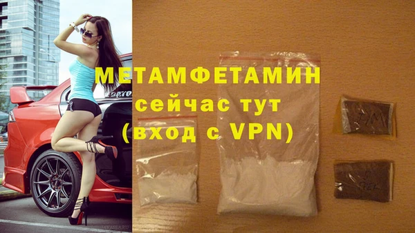 крисы Волоколамск