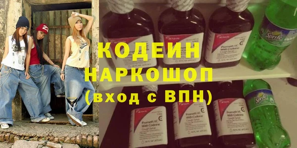 бутират Верея