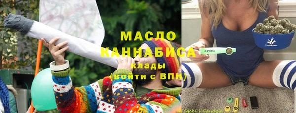 каннабис Слюдянка