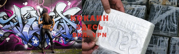 крисы Волоколамск