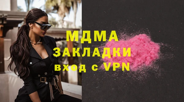 крисы Волоколамск