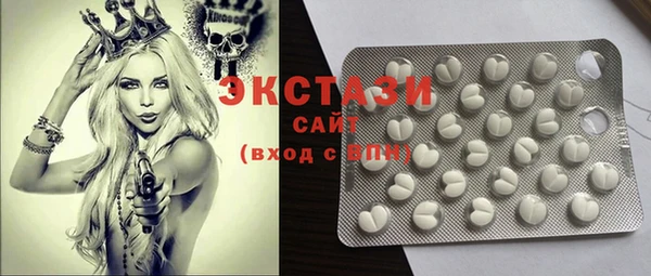 крисы Волоколамск