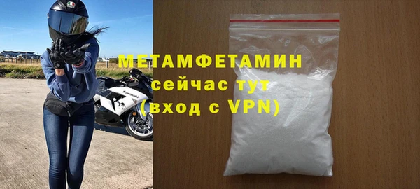 скорость mdpv Волосово
