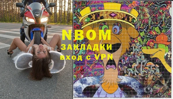 крисы Волоколамск
