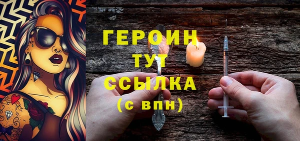 крисы Волоколамск
