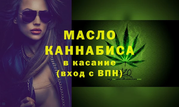 крисы Волоколамск