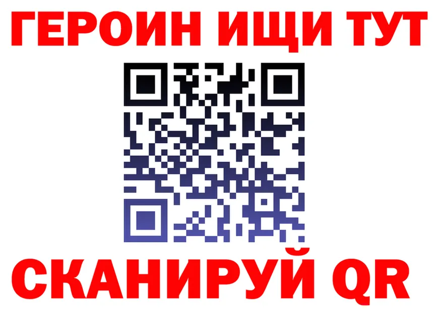 ГЕРОИН VHQ tor darknet hydra Вяземский