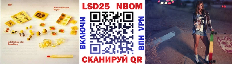 купить наркотики сайты Вяземский OMG вход ЛСД экстази кислота