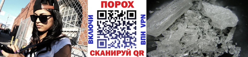 МЕТАМФЕТАМИН Декстрометамфетамин 99.9%  купить  цена  Вяземский 