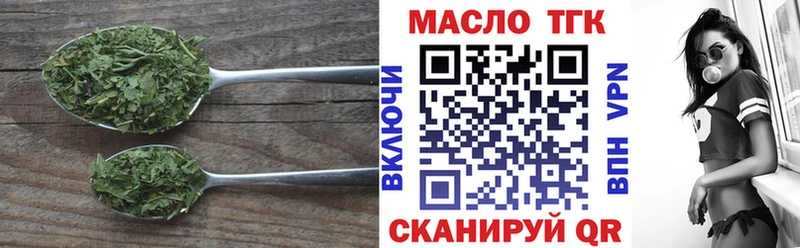 продажа наркотиков  blacksprut онион  Дистиллят ТГК Wax  Вяземский 