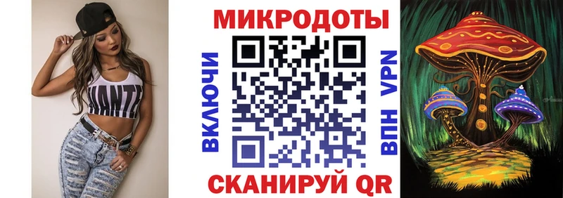 shop официальный сайт  Вяземский  Галлюциногенные грибы мухоморы 