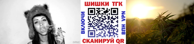Шишки марихуана Bruce Banner  Вяземский 